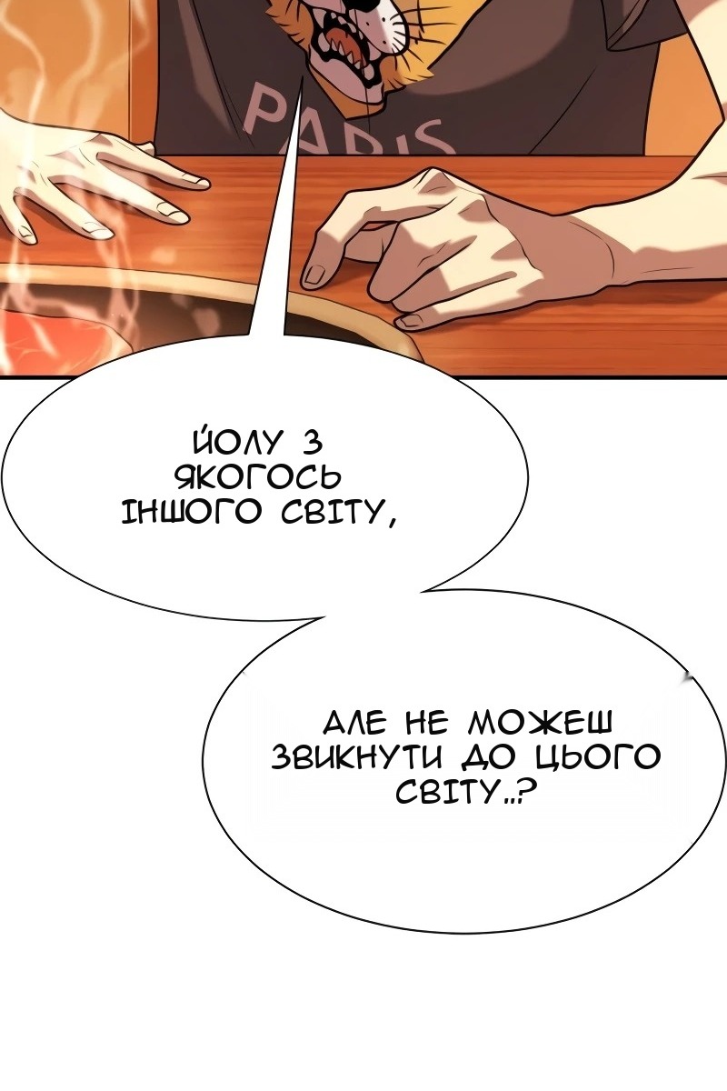 Сторінка 39