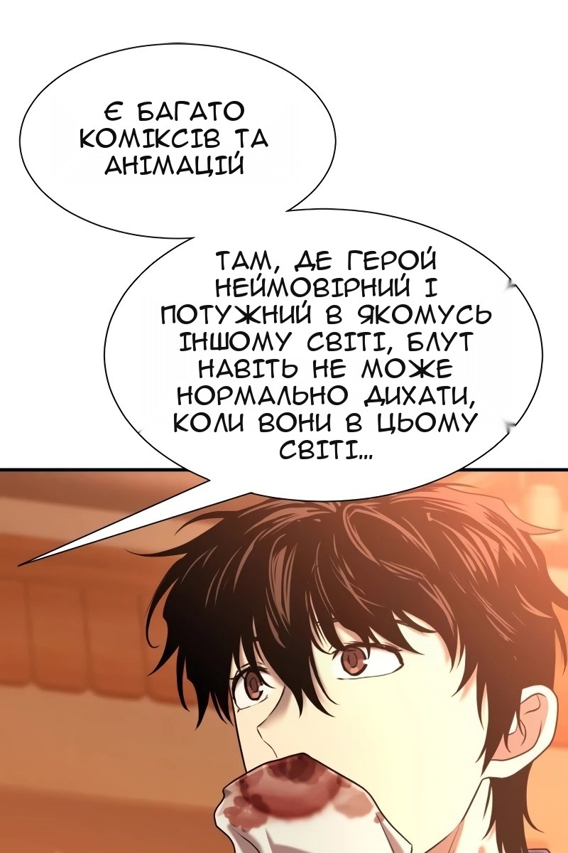 Сторінка 40