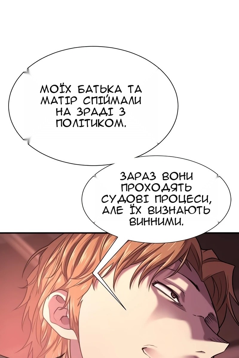 Сторінка 45