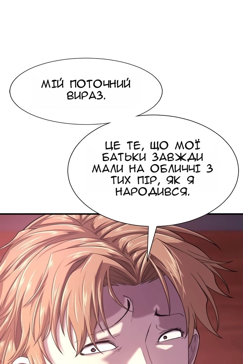 Сторінка 48