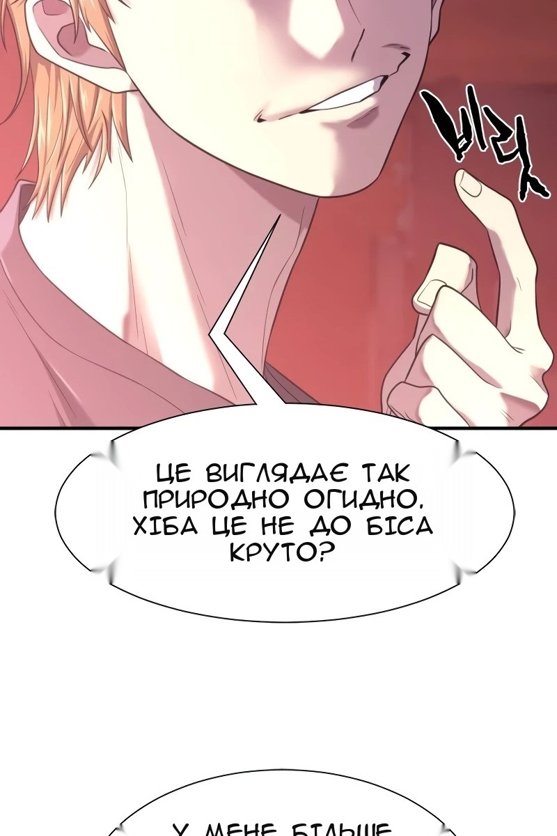 Сторінка 49