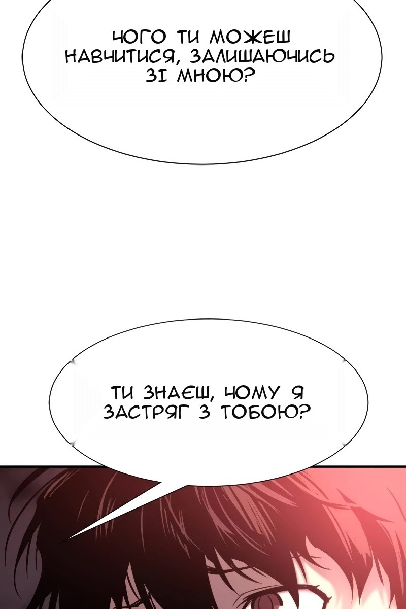 Сторінка 53