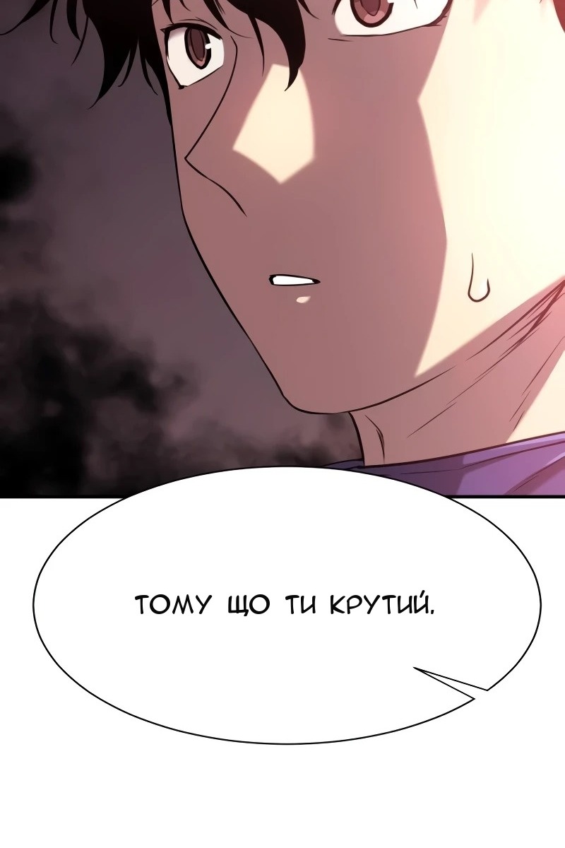 Сторінка 54