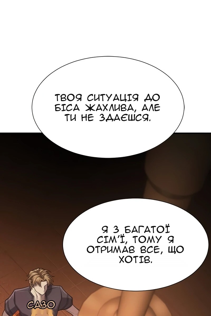 Сторінка 55