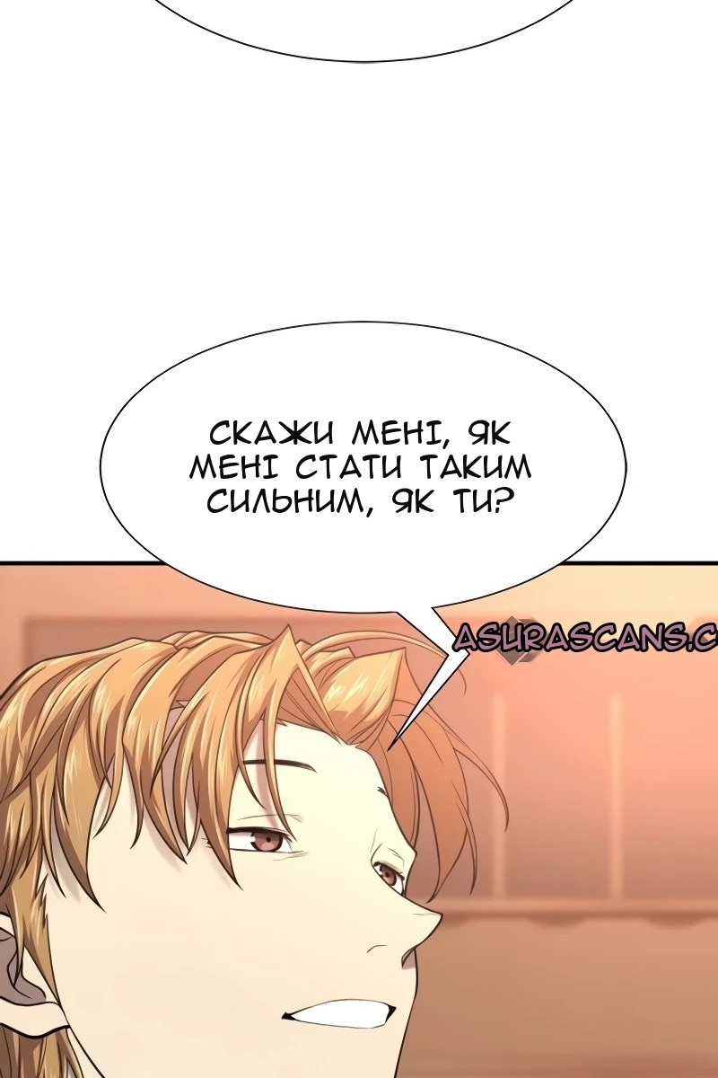 Сторінка 57