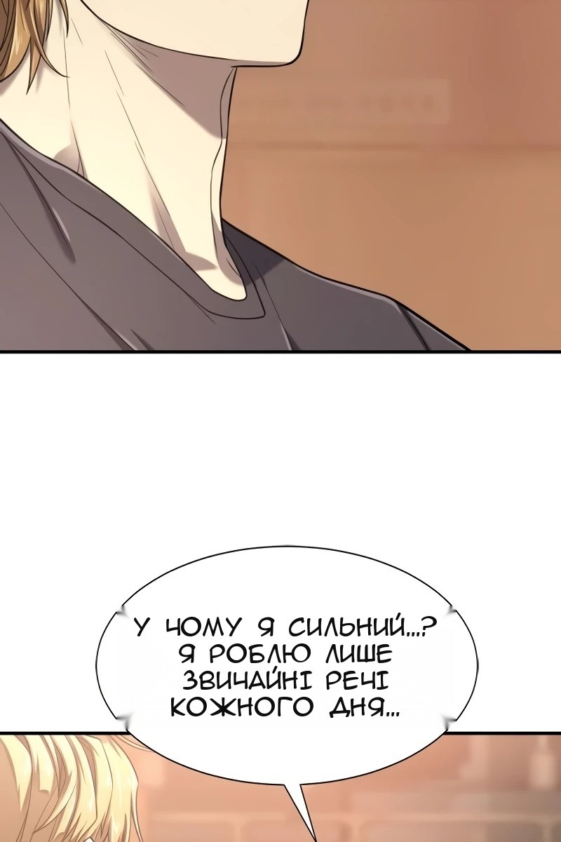 Сторінка 58