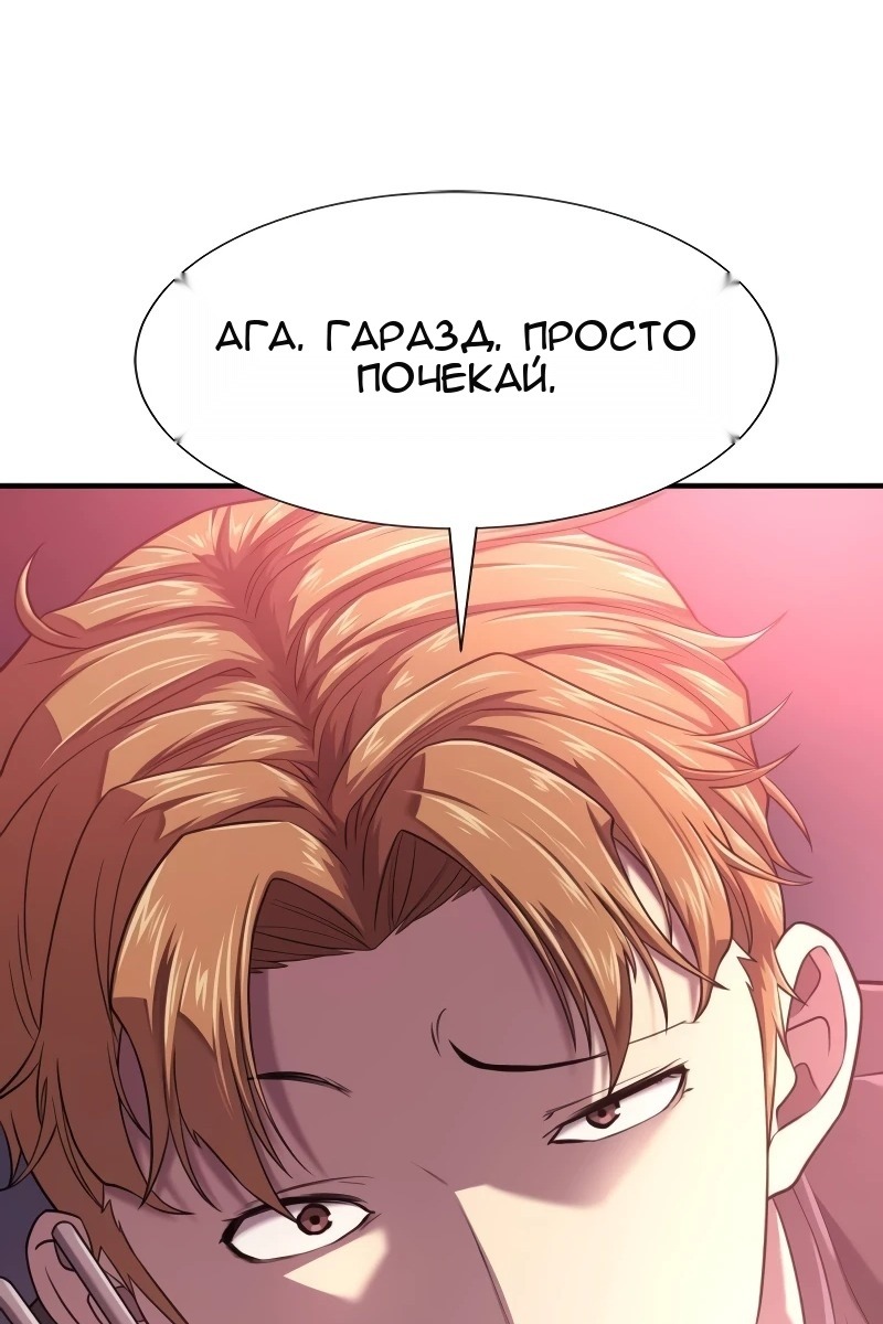 Сторінка 60
