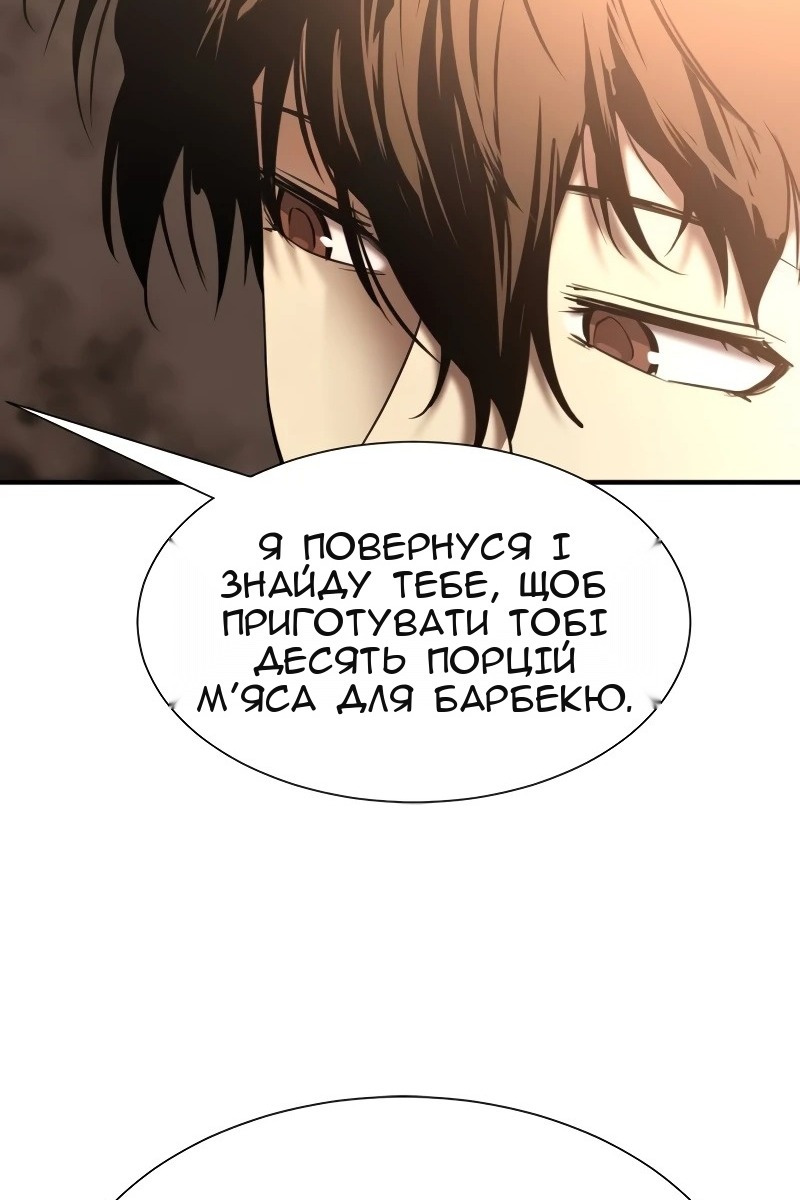 Сторінка 62