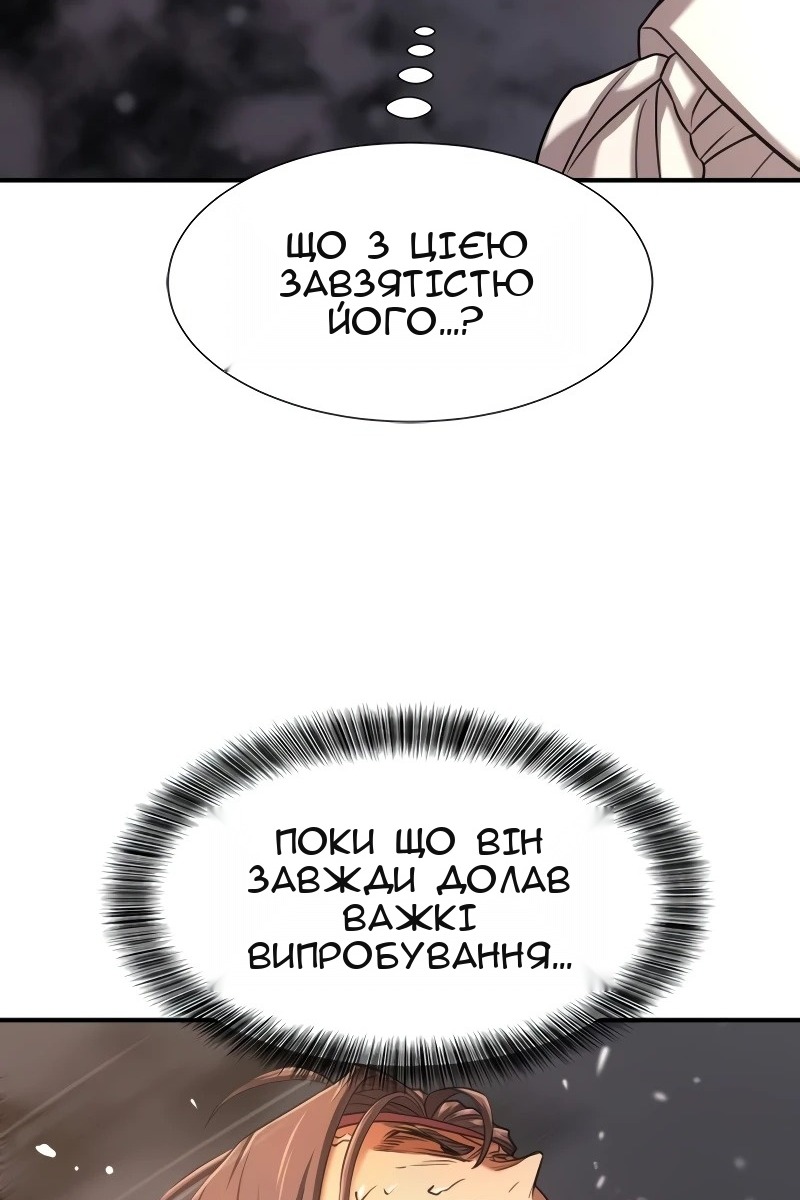 Сторінка 75
