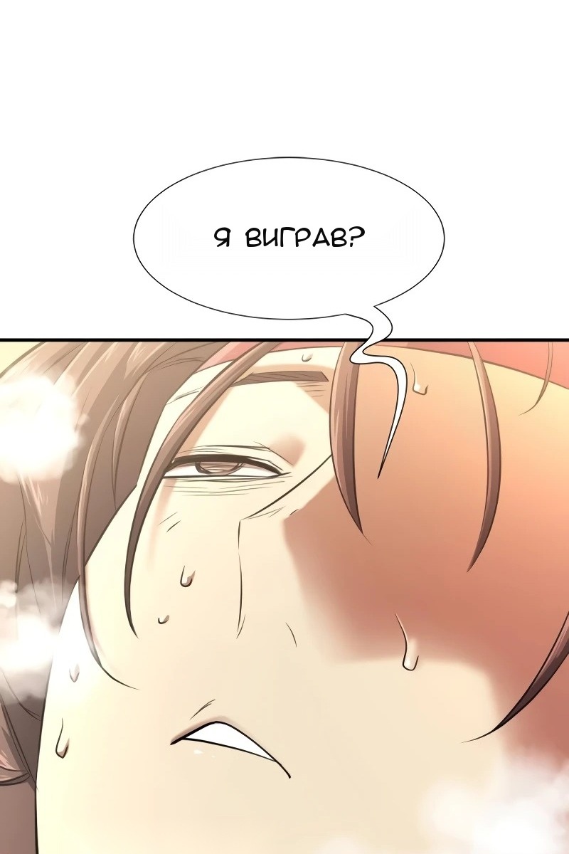 Сторінка 100