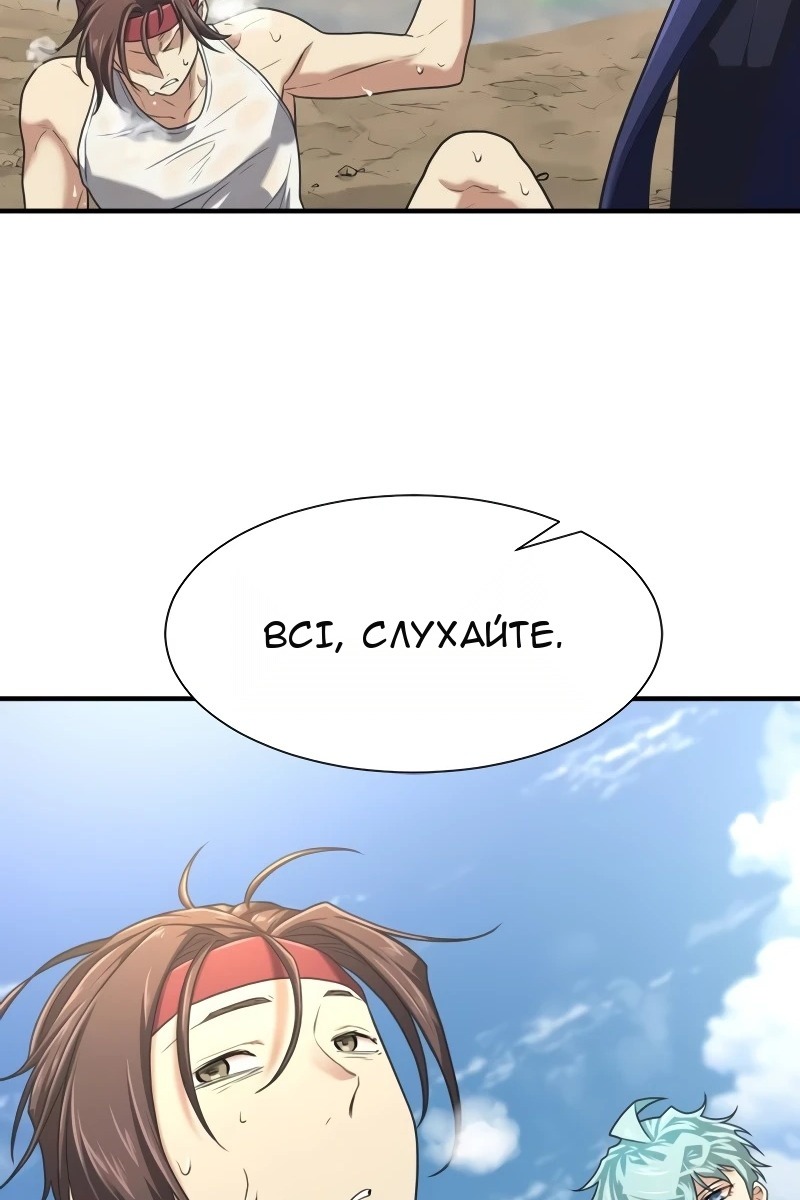 Сторінка 106