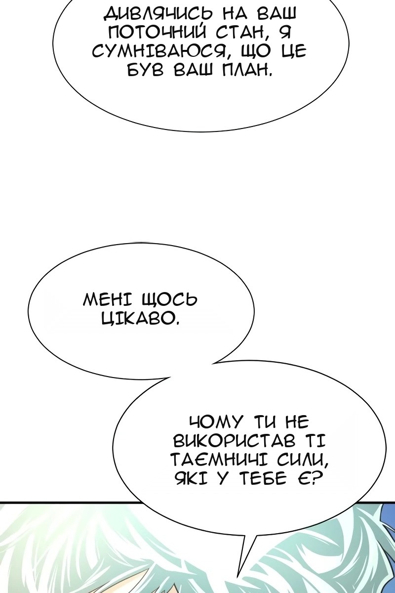 Сторінка 115