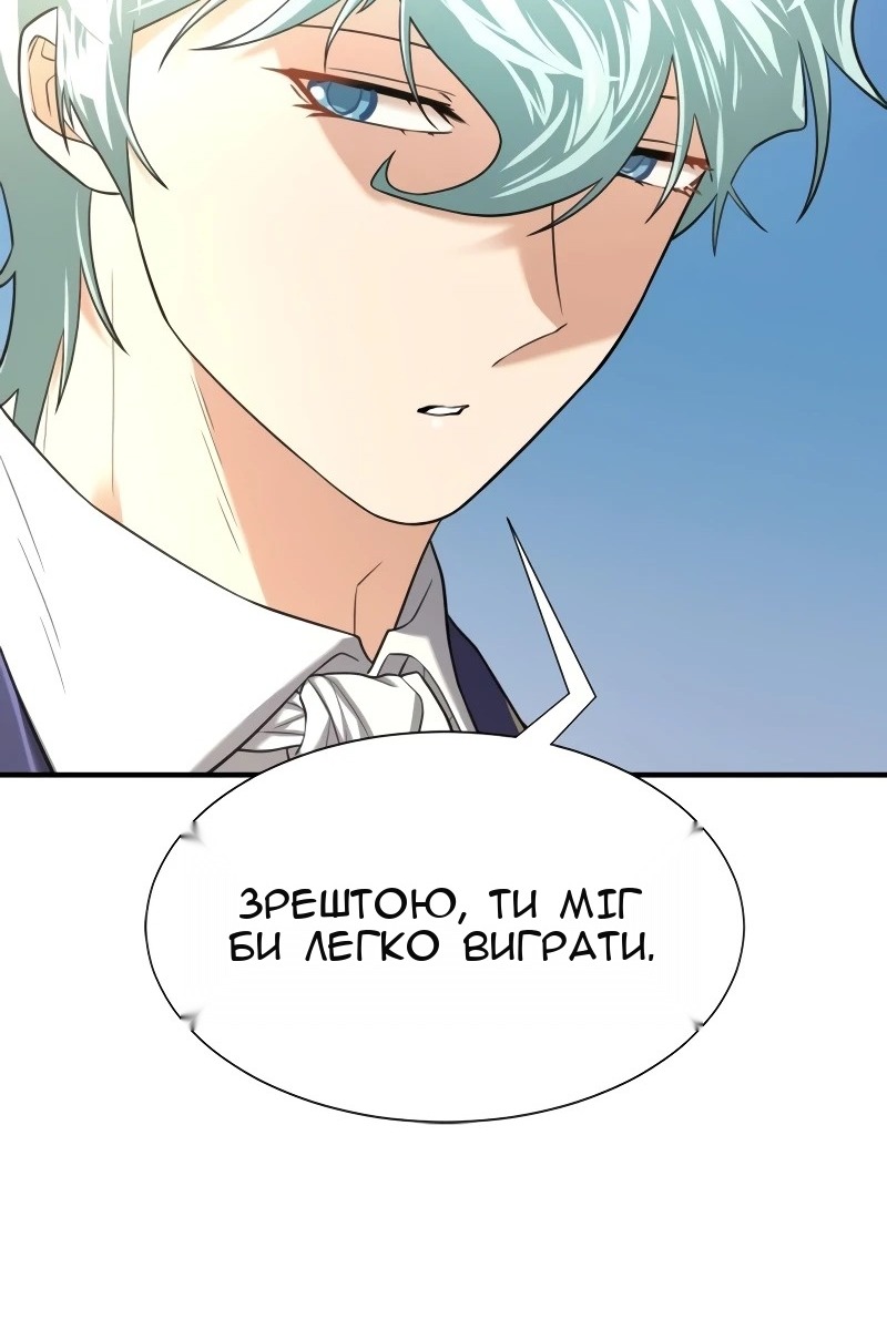 Сторінка 116