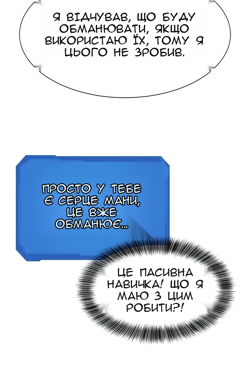 Сторінка 122