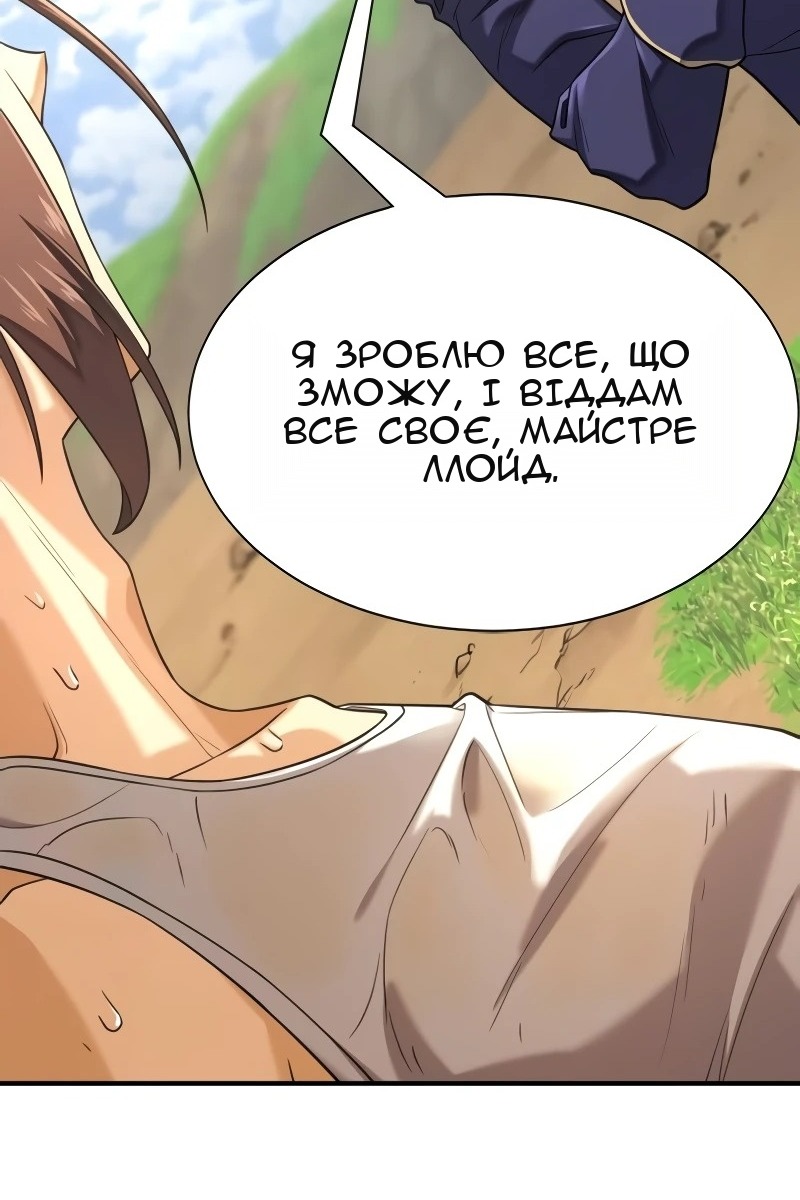 Сторінка 126