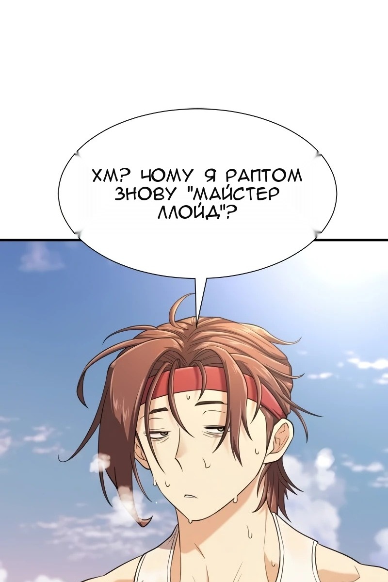 Сторінка 127