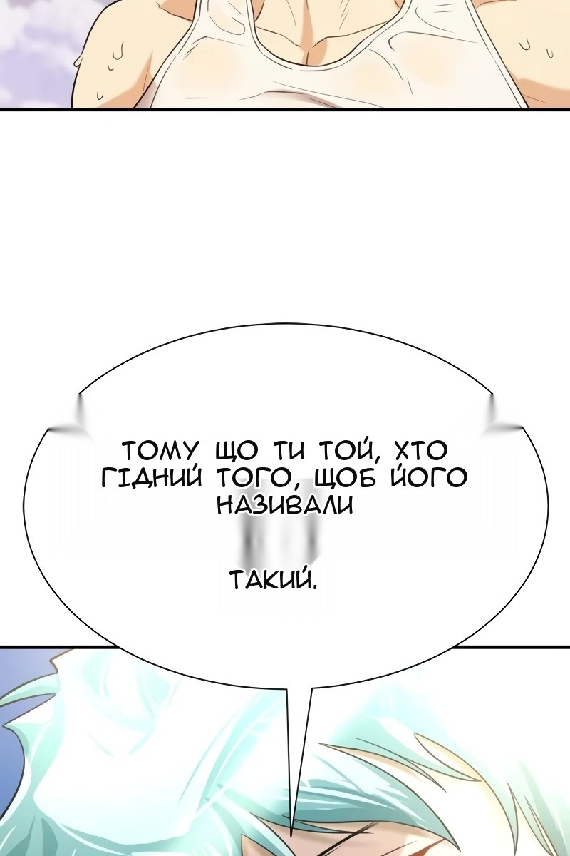 Сторінка 128