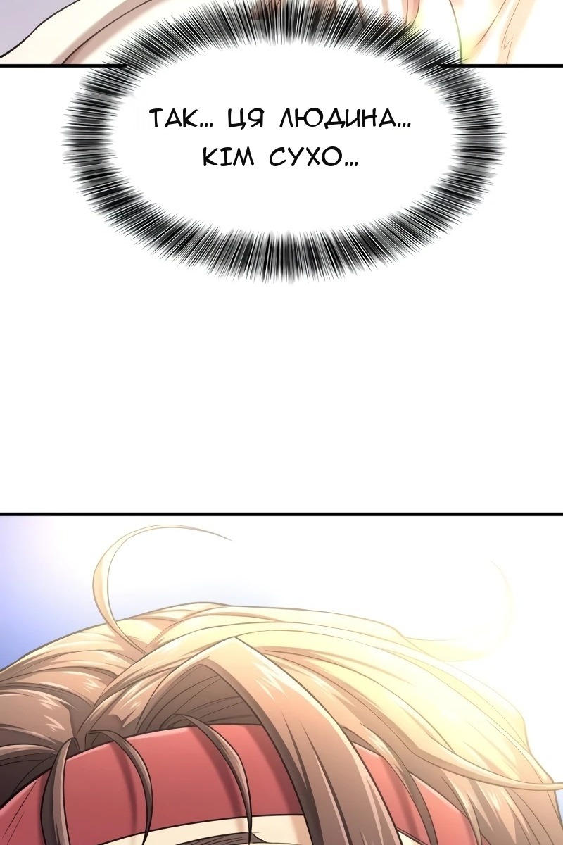 Сторінка 130