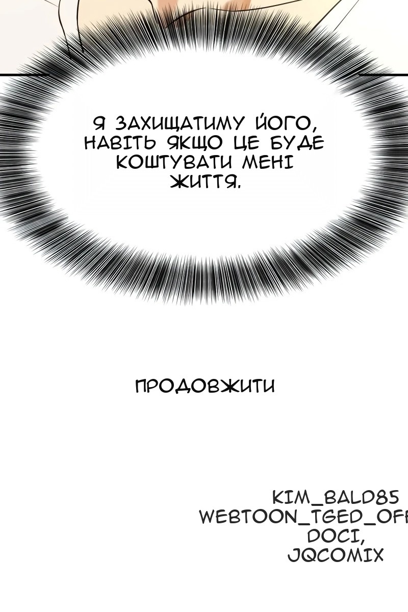 Сторінка 132