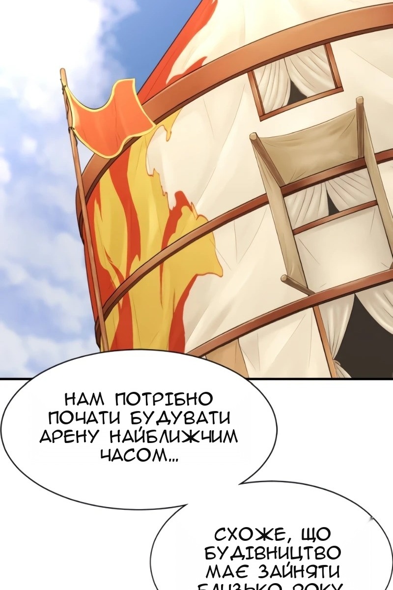Сторінка 3