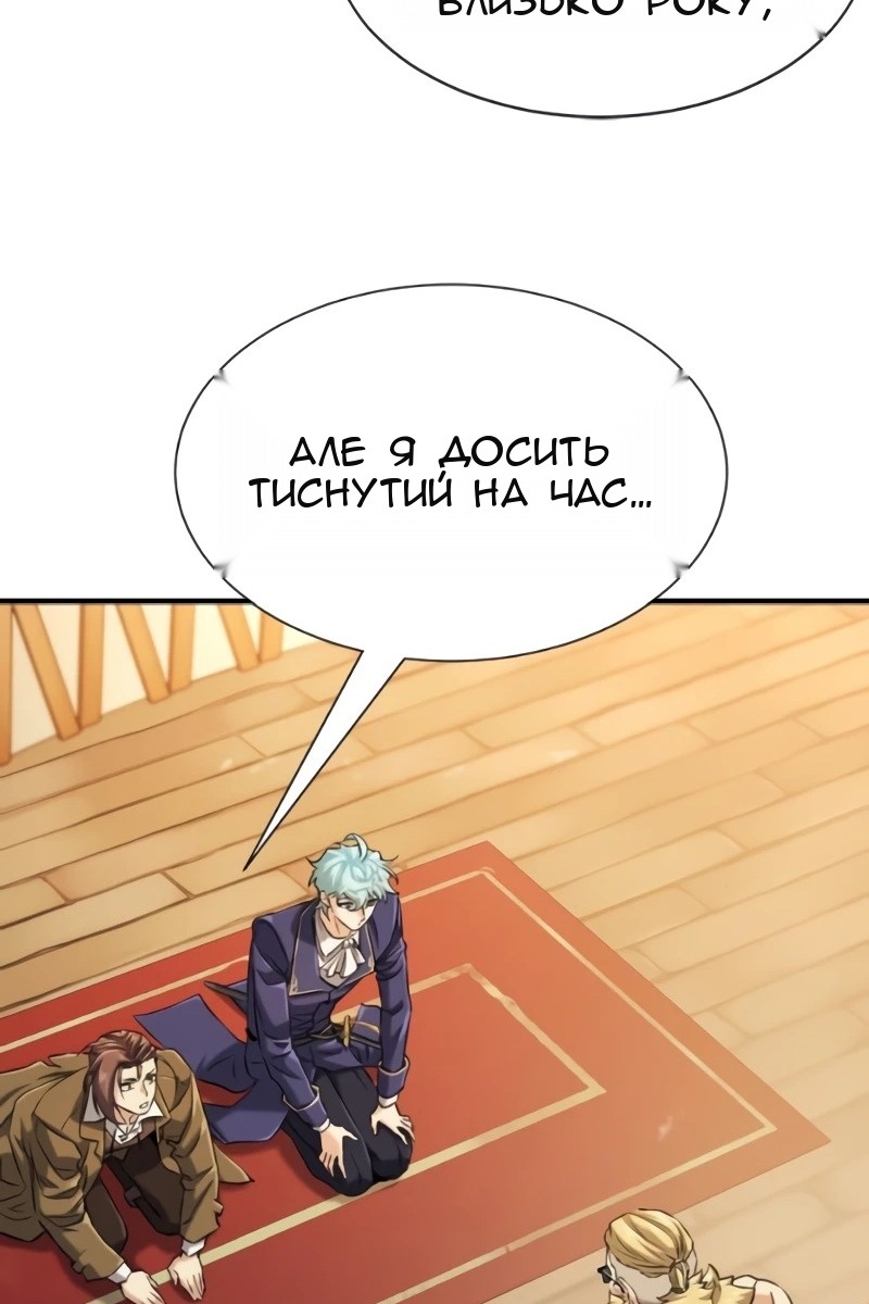 Сторінка 4