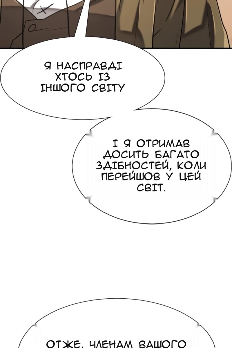Сторінка 7