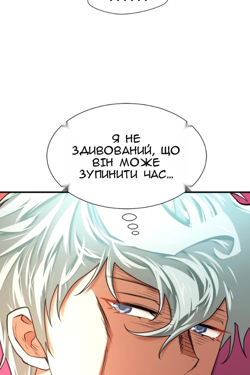 Сторінка 9