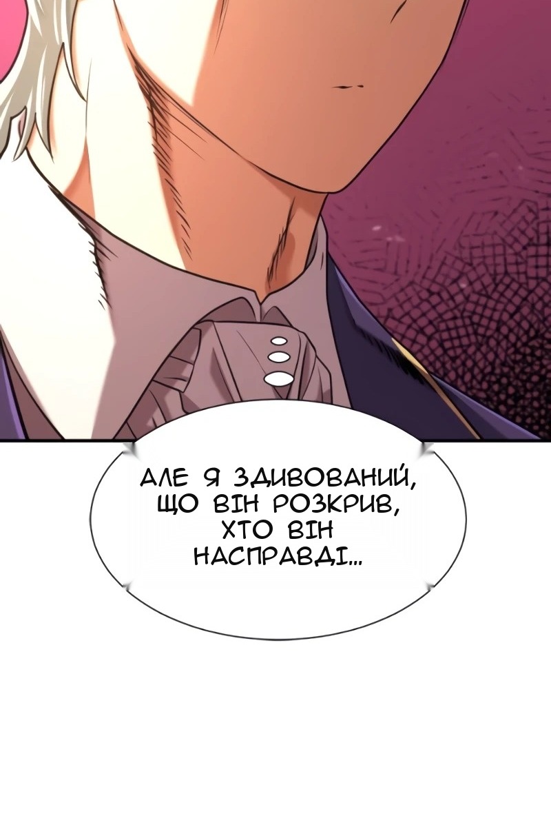 Сторінка 10