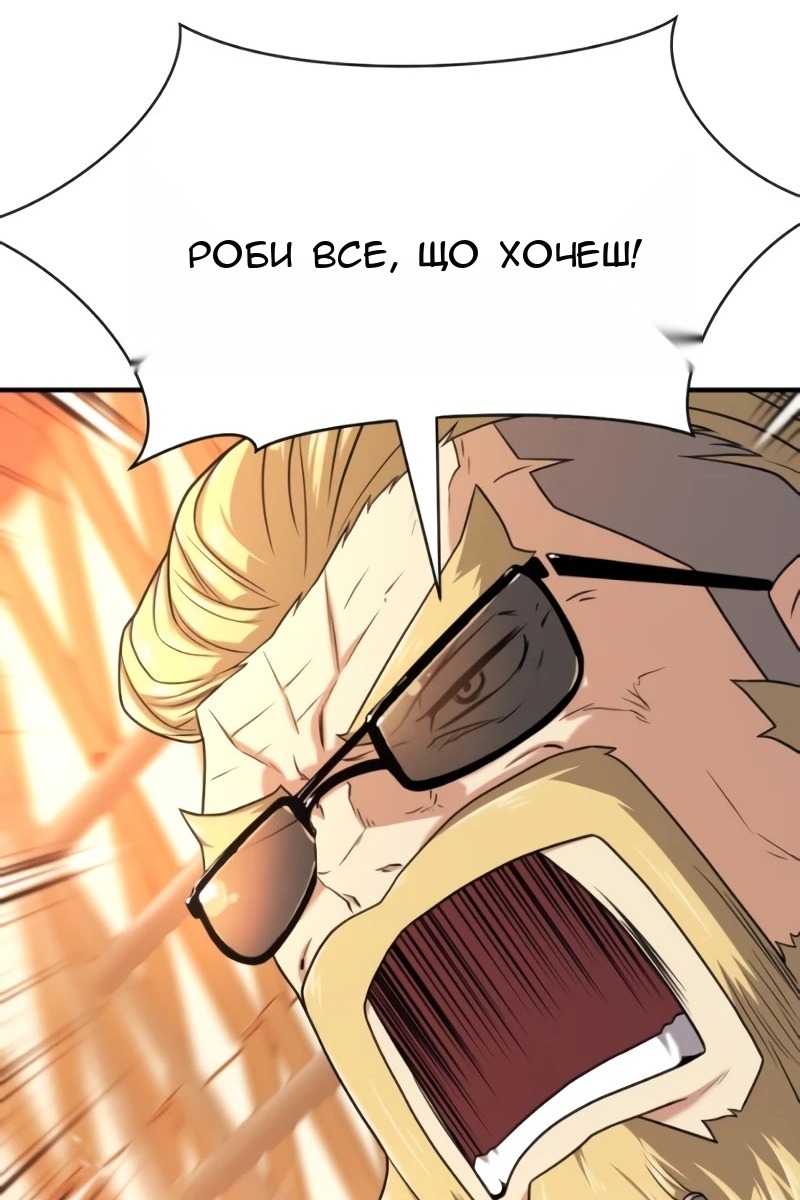 Сторінка 11