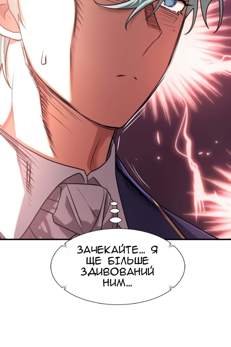 Сторінка 13