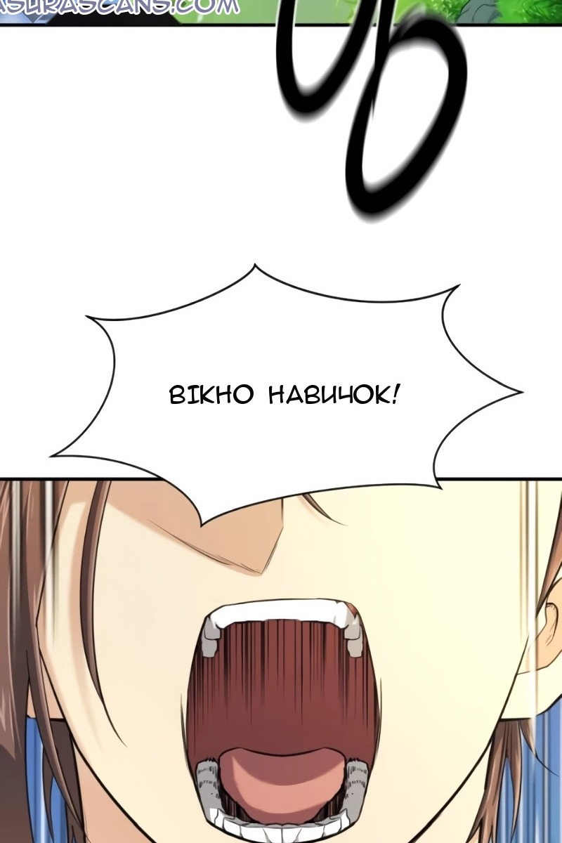 Сторінка 16