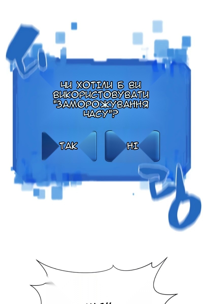 Сторінка 19