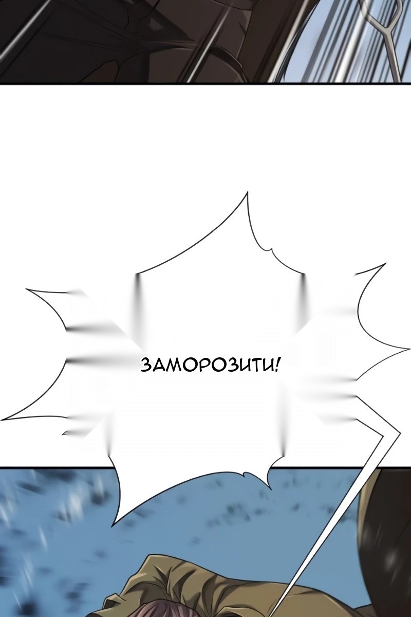 Сторінка 21