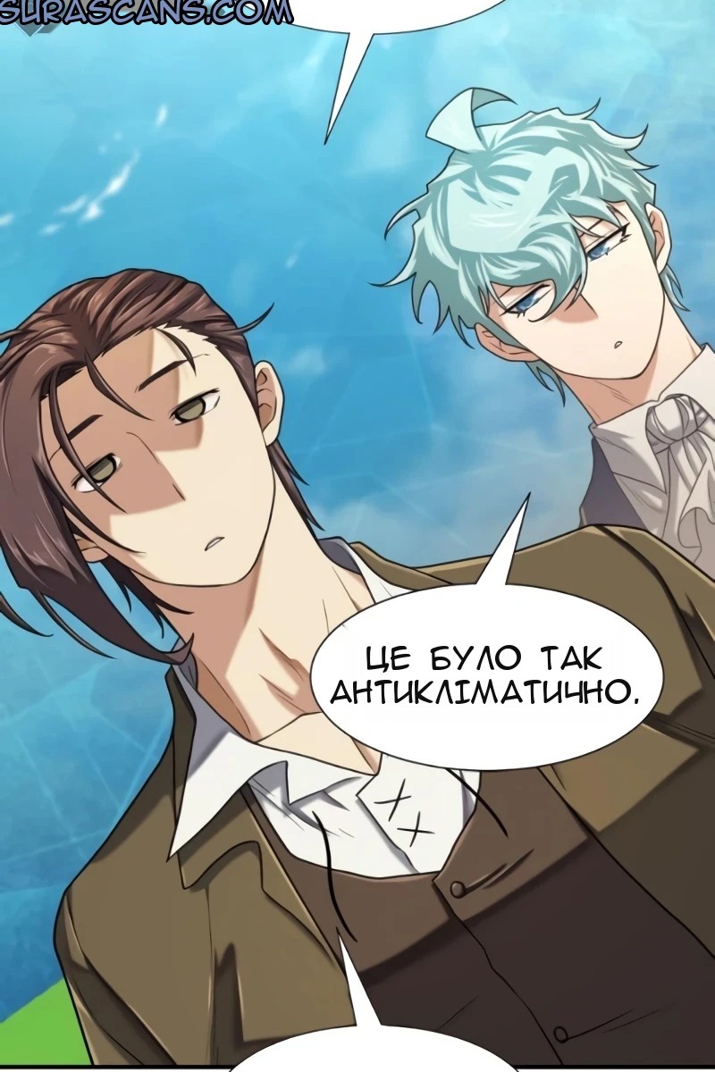 Сторінка 36