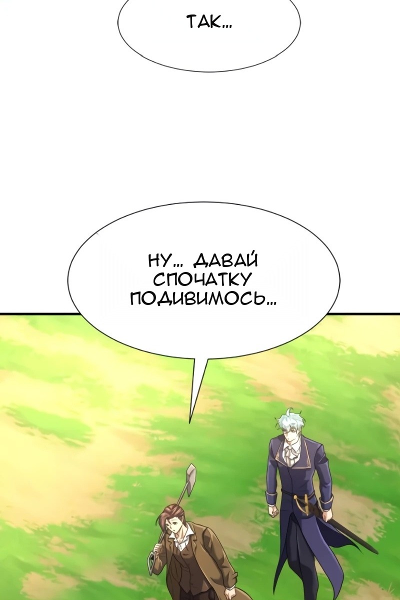 Сторінка 37