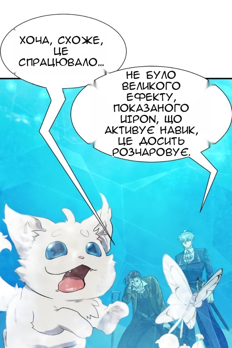 Сторінка 40