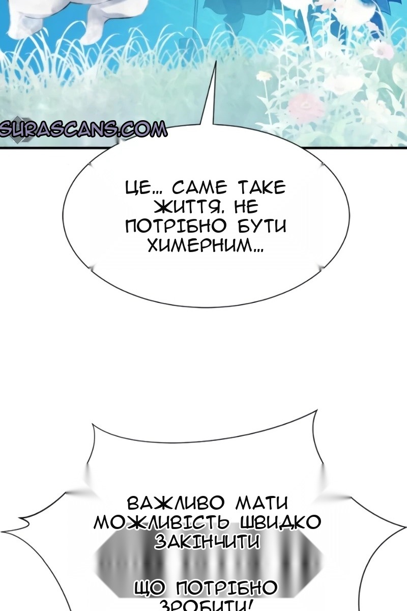 Сторінка 41