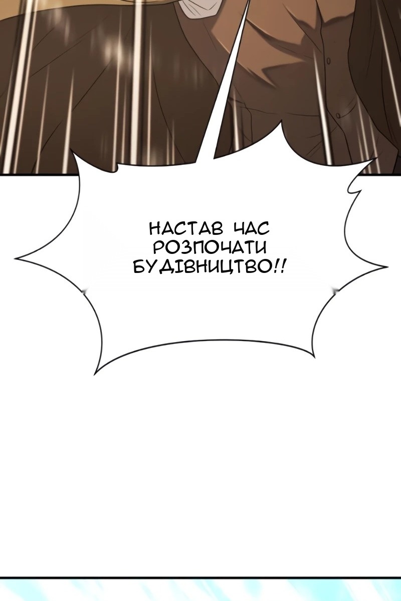 Сторінка 43
