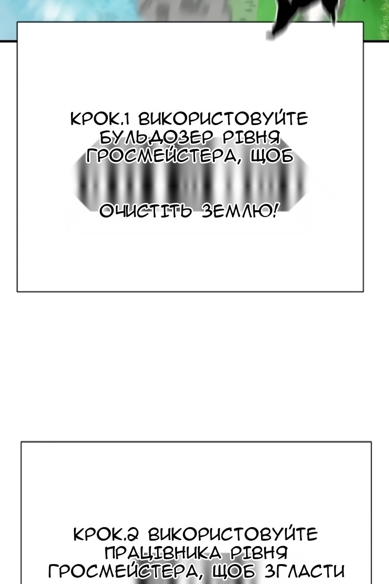 Сторінка 48