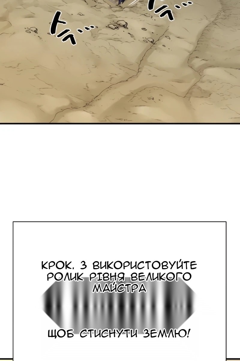 Сторінка 50