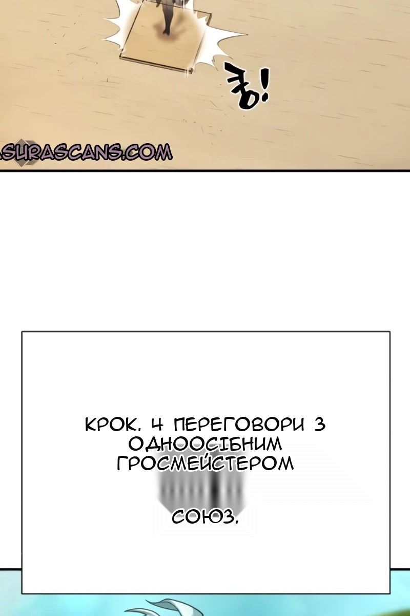Сторінка 52