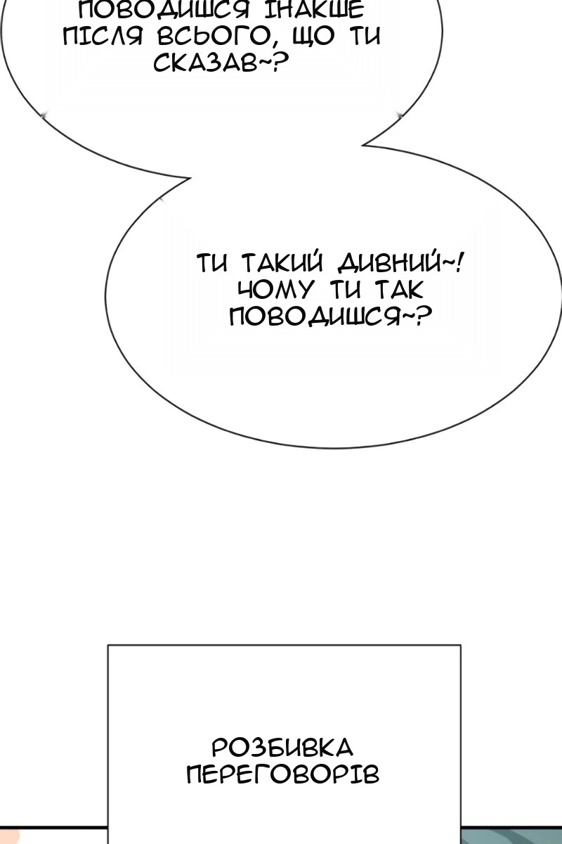 Сторінка 56