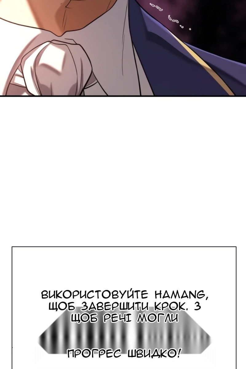 Сторінка 58