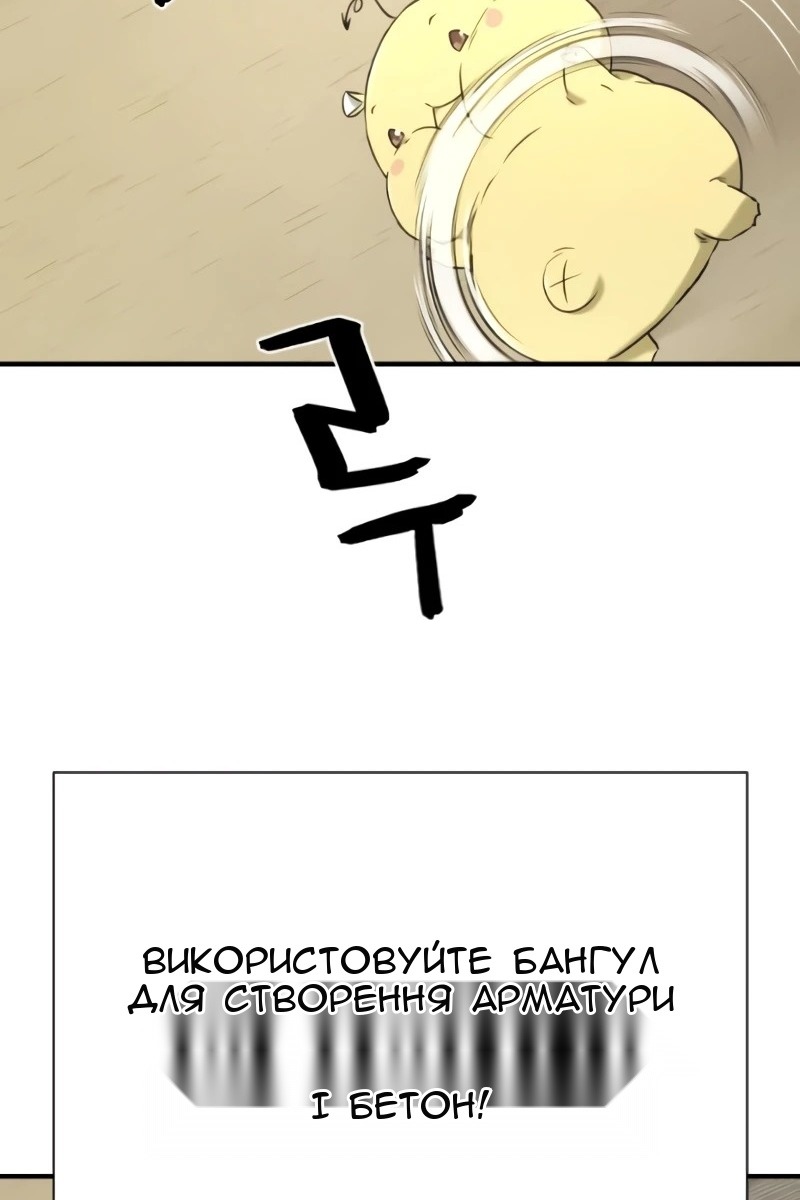 Сторінка 60