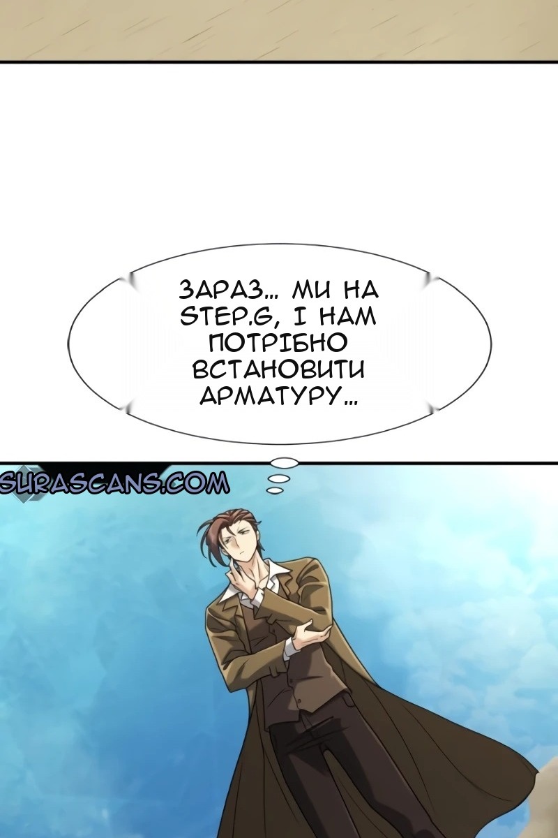 Сторінка 62