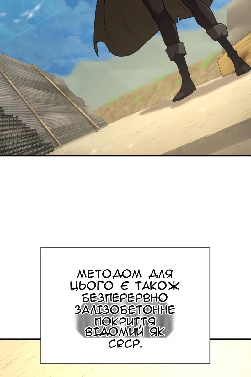Сторінка 63