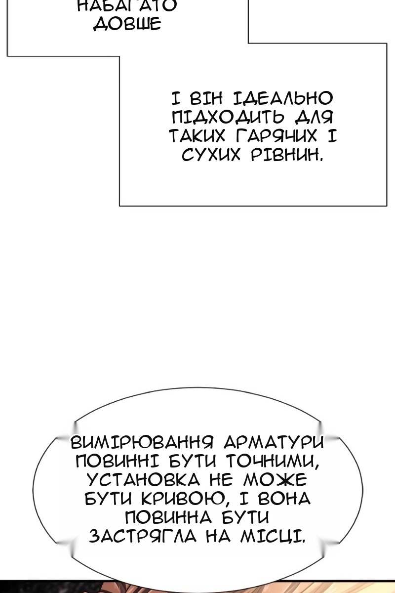Сторінка 65