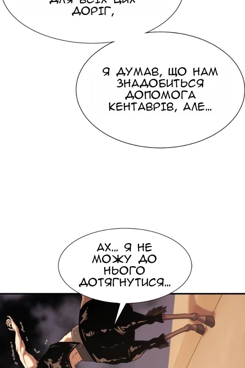 Сторінка 67