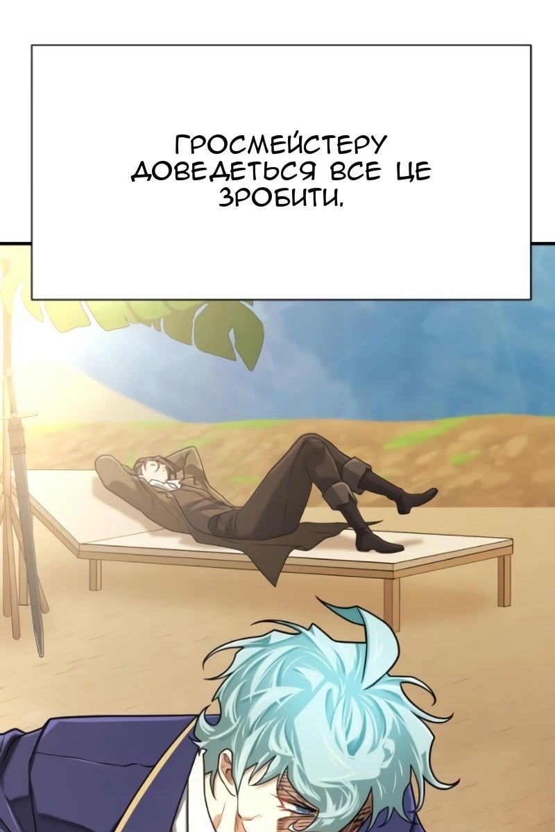 Сторінка 71