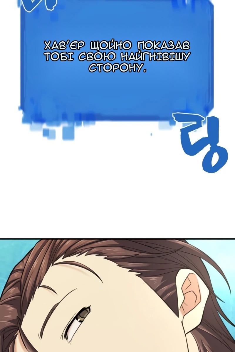 Сторінка 91